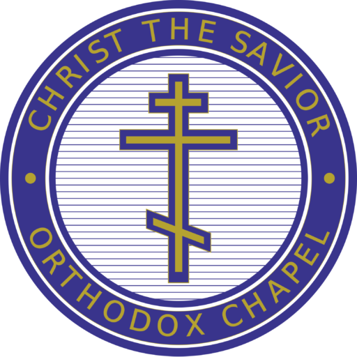 Christ the Savior Orthodox Chapel, an outreach of the Orthodox Church in America